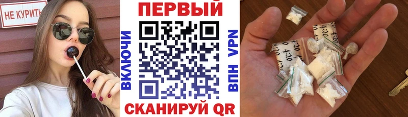 Амфетамин 97% Прохладный