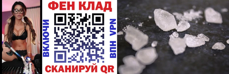 АМФЕТАМИН VHQ  Прохладный 