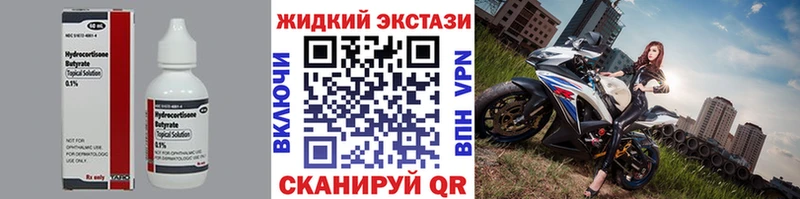 БУТИРАТ BDO Прохладный