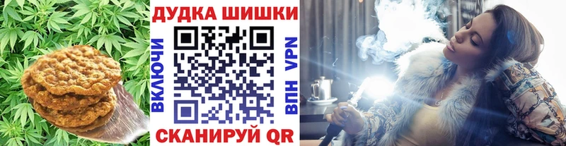 сколько стоит  hydra сайт  Печенье с ТГК марихуана  Прохладный 