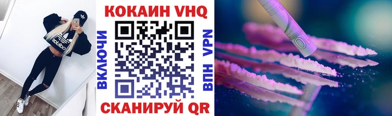 КОКАИН Fish Scale  где можно купить   Прохладный 