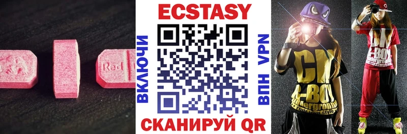 Экстази круглые  Прохладный 