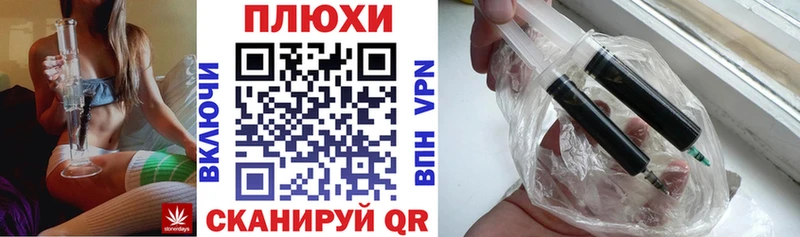блэк спрут ССЫЛКА  Прохладный  ГАШ hashish 