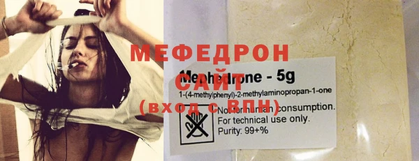 мефедрон VHQ Арсеньев