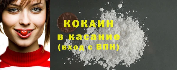 мефедрон VHQ Арсеньев