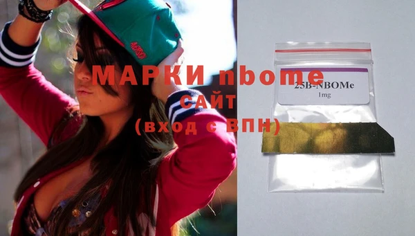 кокс Армянск