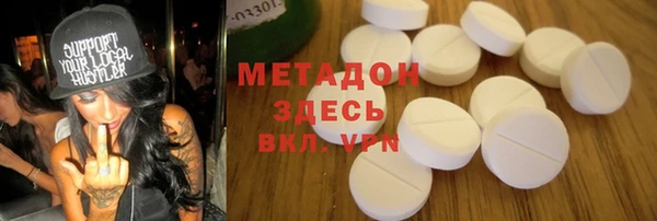 мефедрон VHQ Арсеньев