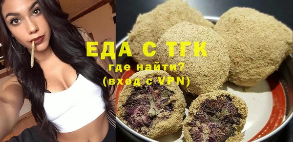 кокс Армянск