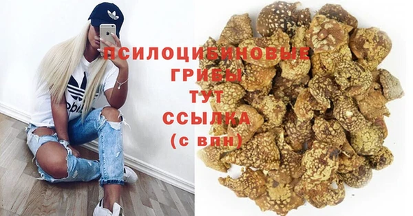 мефедрон VHQ Арсеньев