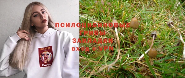 мефедрон VHQ Арсеньев