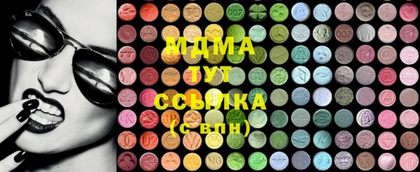 кокс Армянск