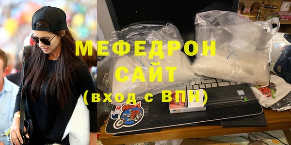 мефедрон VHQ Арсеньев