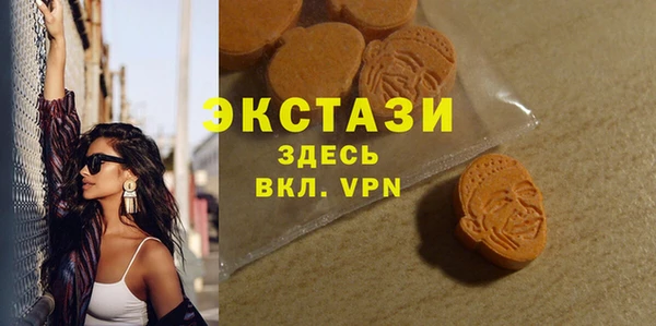 мефедрон VHQ Арсеньев