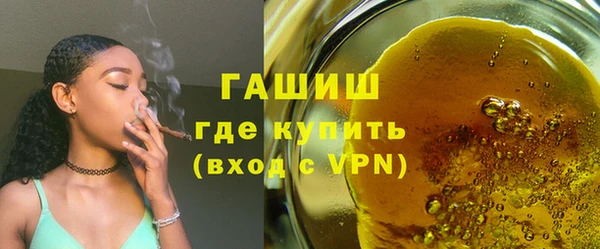 мефедрон VHQ Арсеньев