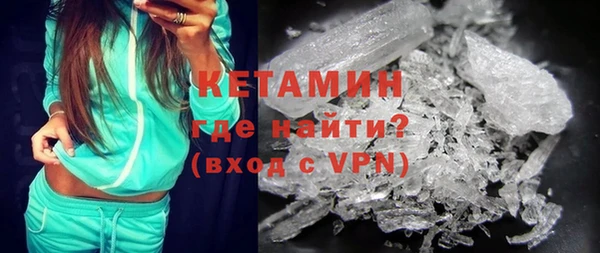 мефедрон VHQ Арсеньев