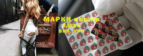 мефедрон VHQ Арсеньев