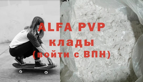 кокс Армянск