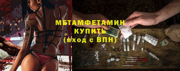 кокс Армянск