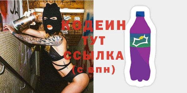 мефедрон VHQ Арсеньев
