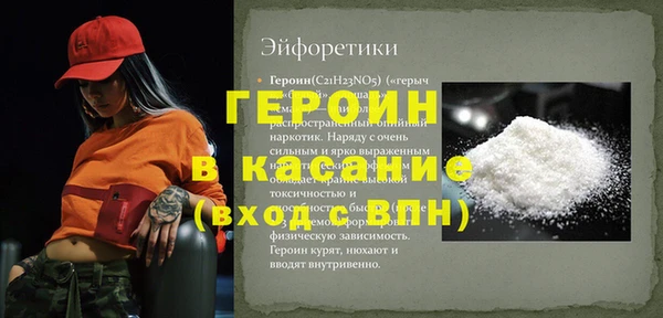 кокс Армянск