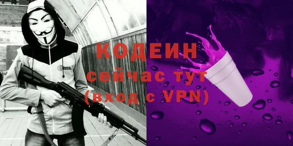 кокс Армянск