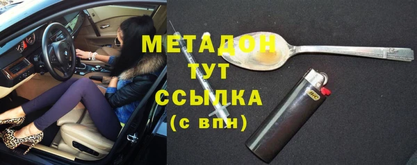 кокс Армянск