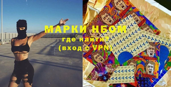 мефедрон VHQ Арсеньев