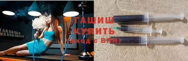 мефедрон VHQ Арсеньев