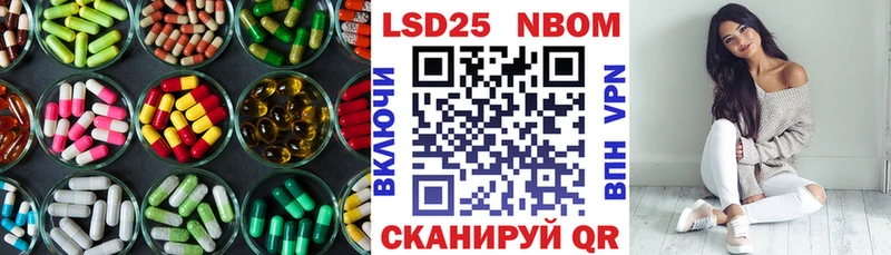 даркнет сайт  Прохладный  ЛСД экстази ecstasy 