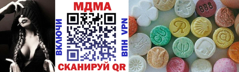 МДМА молли  даркнет сайт  Прохладный 
