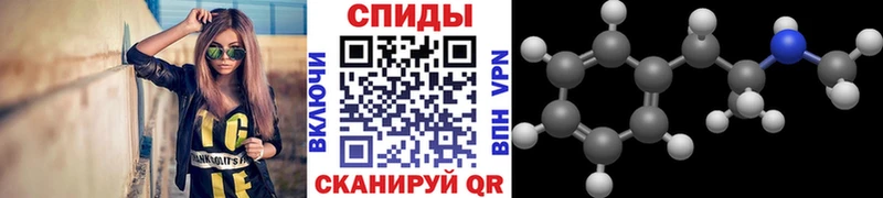 darknet наркотические препараты  blacksprut зеркало  Прохладный  МЕТАМФЕТАМИН Декстрометамфетамин 99.9% 