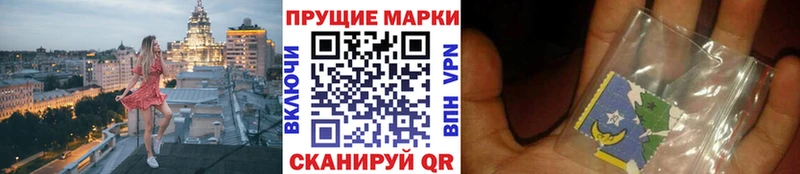 блэк спрут рабочий сайт  Прохладный  Марки NBOMe 1,8мг 