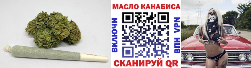 ТГК вейп  где найти наркотики  Прохладный 